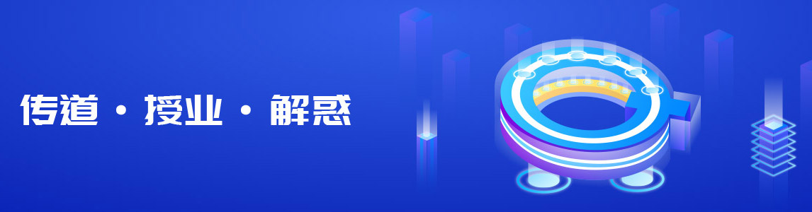 问答banner(手机)