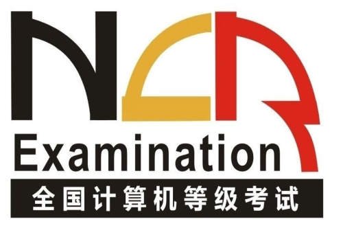 2015年9月全国计算机等级考试(NCRE)网上报名考生须知