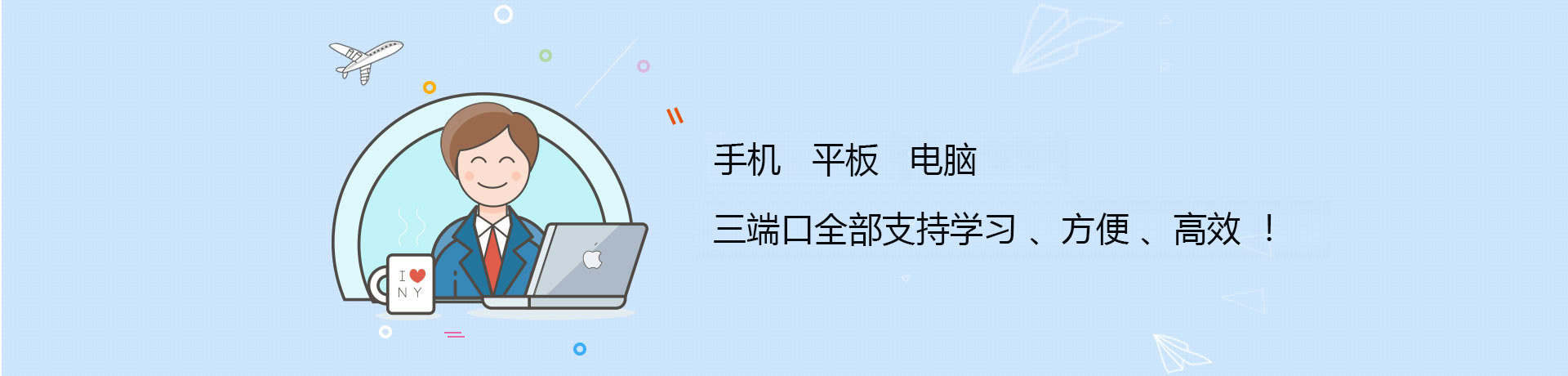 首页banner图片02